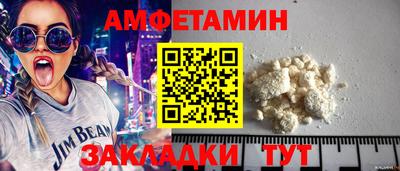 бутик Железноводск