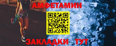 бутик Железноводск