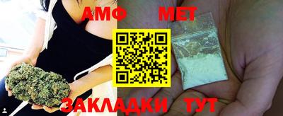 спайс Железногорск