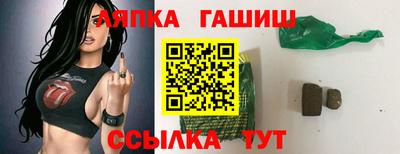спайс Железногорск
