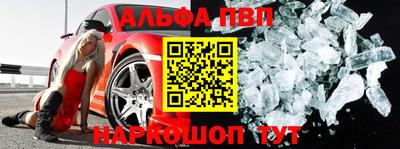 спайс Железногорск