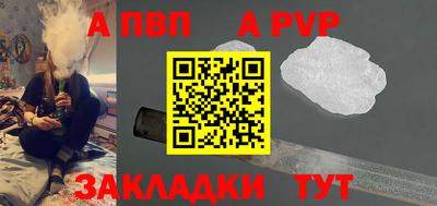 бутик Железноводск