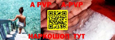 бутик Железноводск