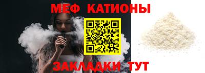 бутик Железноводск