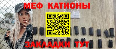 спайс Железногорск