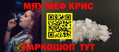 бутик Железноводск