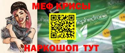 трава Ефремов
