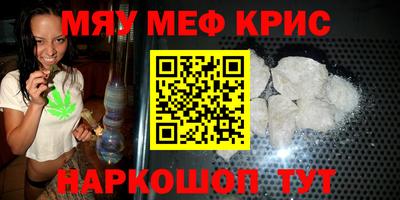 трава Ефремов
