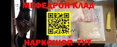 спайс Железногорск
