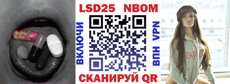 LSD-25 экстази ecstasy хочу наркоту Дальнереченск