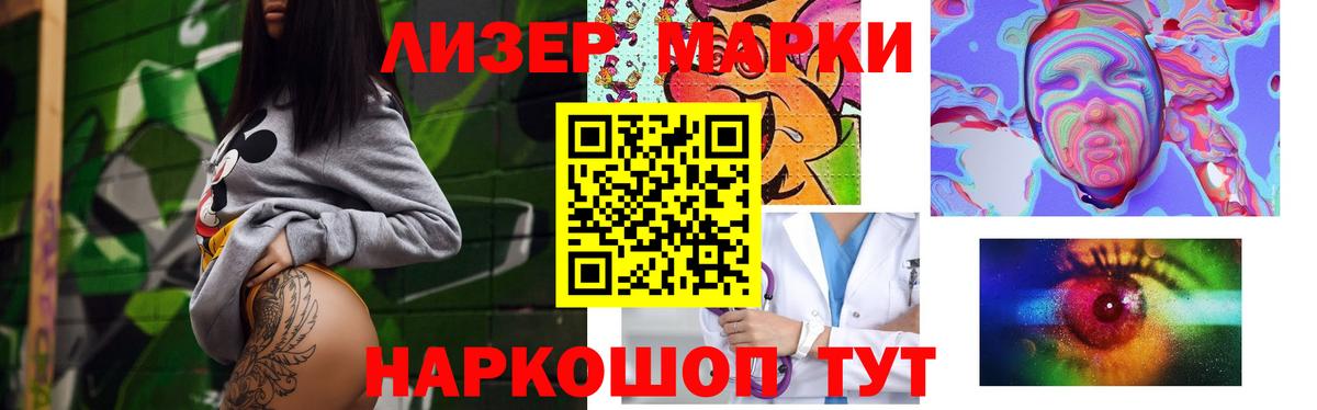LSD-25 экстази ecstasy  ЛСД экстази ecstasy  Вход с VPN  Дальнереченск 