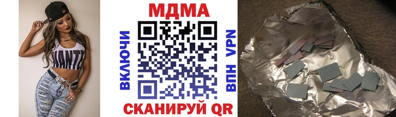 MDMA молли  MEGA зеркало  Дальнереченск  где купить наркоту 