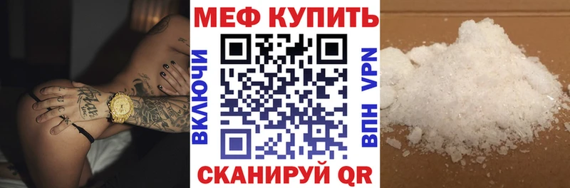 МЕФ 4 MMC  кракен рабочий сайт  Дальнереченск 