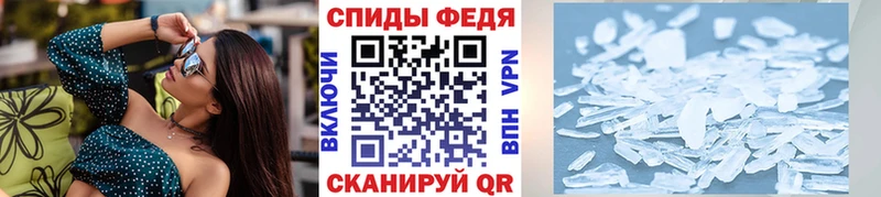 как найти закладки Дальнереченск KRAKEN как войти Первитин кристалл