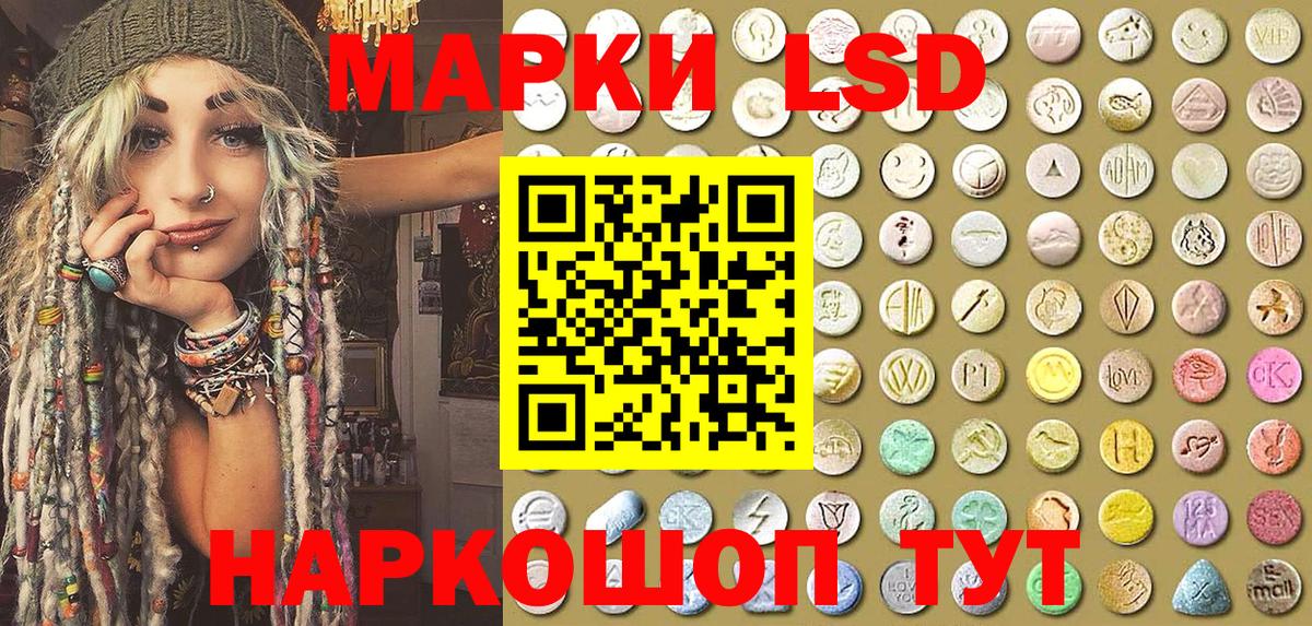 Марки 25I-NBOMe  Вход с VPN  продажа наркотиков  Марки NBOMe 1500мкг  Марки NBOMe 1500мкг  Дальнереченск 