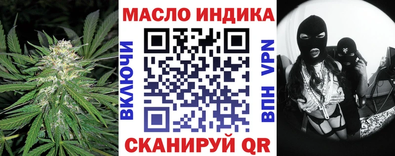 даркнет как зайти  Дальнереченск  ТГК жижа  дарнет шоп 