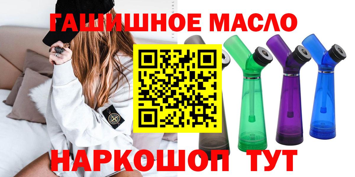 ТГК вейп с тгк  Вход с VPN  Дальнереченск 